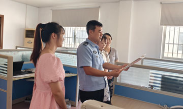 Ͻ���ɳ���������ҵ��չ�����������ҥ�������