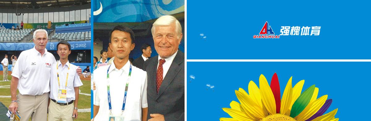 ʯʨ���ó�����޹�˾